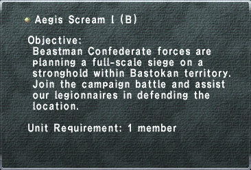 Aegis Scream I (B)
