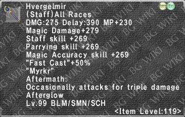 Hvergelmir (Level 119 III) description.png