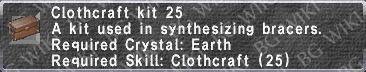 Cloth. Kit 25 description.png