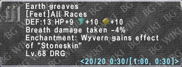 Earth Greaves description.png