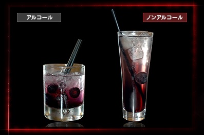 ShadowLordDrink.jpg