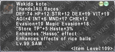 Wakido Kote description.png