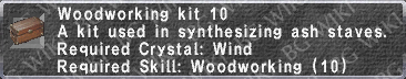 Wood. Kit 10 description.png