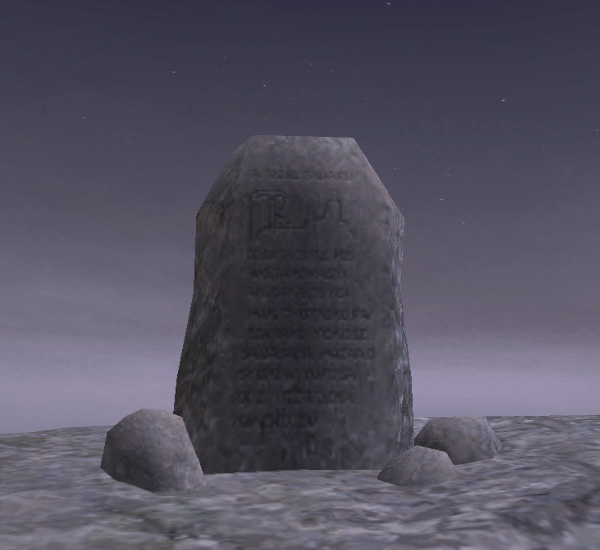 File:Stone Monument header.jpg
