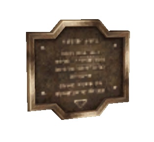 Blacksmiths Plaque Appearance.jpg