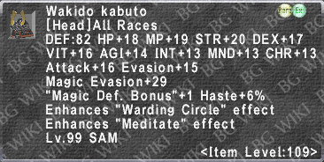 File:Wakido Kabuto description.png