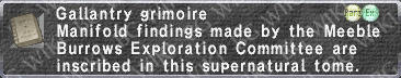 Gallantry Grimoire description.png