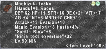 Mochizuki Tekko description.png