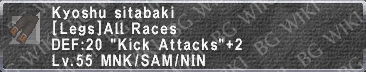 Kyoshu Sitabaki description.png