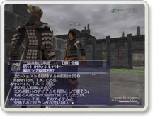 JP Update 020708 Pic08.jpg