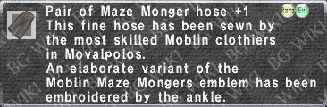 MMM Hose +1 description.png