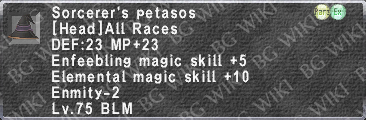 File:Sorcerer's Petas. description.png