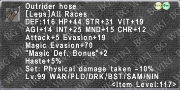 Outrider Hose description.png