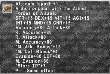 File:Altana's Repast +1 description.png