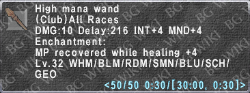 High Mana Wand description.png