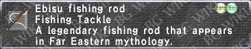 File:Ebisu Fishing Rod description.png