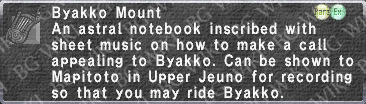 Byakko Mount description.png