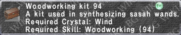 Wood. Kit 94 description.png