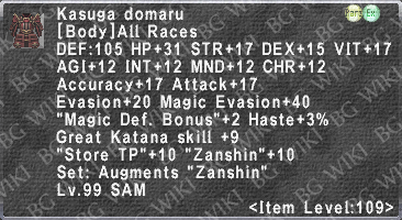 Kasuga Domaru description.png