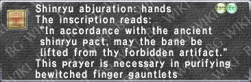 Sh.Abjuration- Hn. description.png