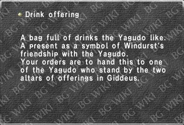 Drink offering