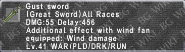 Gust Sword description.png