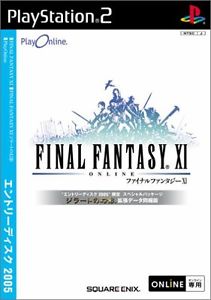 File:FFXI Entry Disk 2005 PS2.jpg