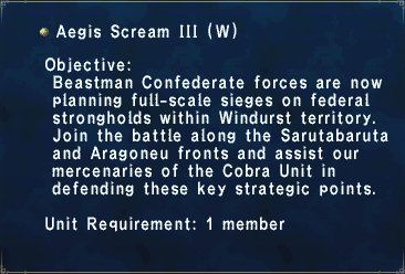 File:Aegis Scream III (W).jpg