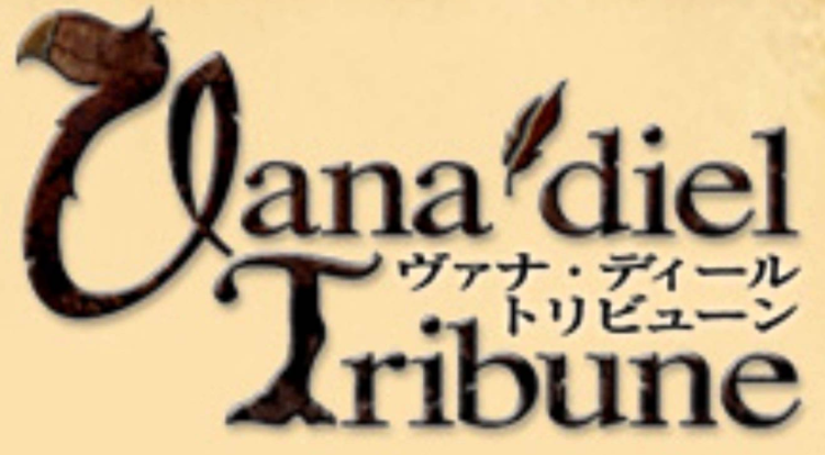 File:Vanadield tribune.png