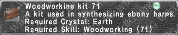 Wood. Kit 71 description.png