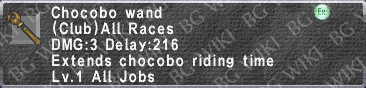 File:Chocobo Wand description.png