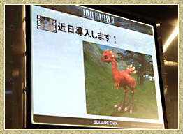 TGS2006 Talk 1.jpg