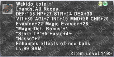 File:Wakido Kote +1 description.png