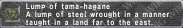 File:Tama-Hagane description.png