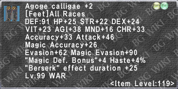 File:Agoge Calligae +2 description.png