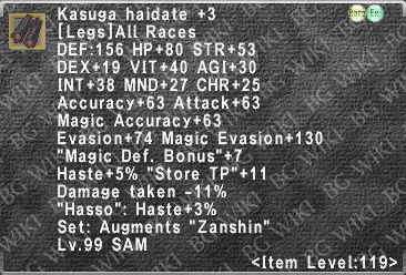 Kasuga Haidate +3 description.png