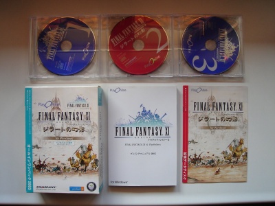 FFXI Japan Collection1.JPG