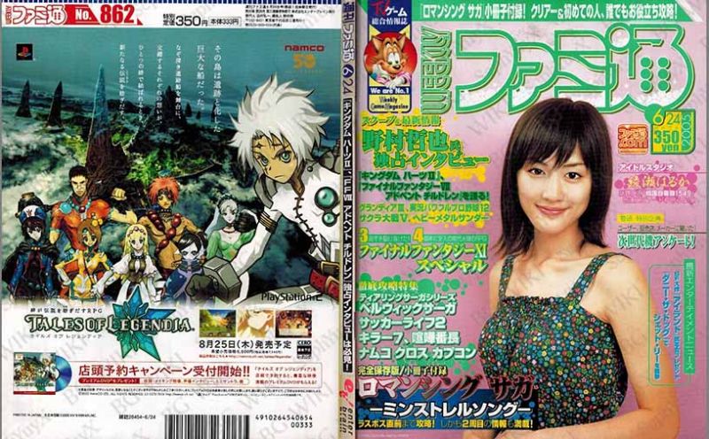 File:Famitsu Weekly Vol0862 ABM.jpg