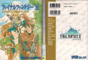 Media, Merchandise, and More/Publications/Manga - FFXI Wiki