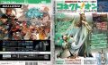 Thumbnail for version as of 01:56, 3 August 2026