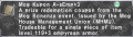 Thumbnail for version as of 13:50, 12 May 2026