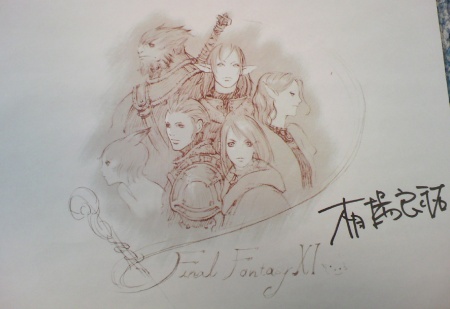 TGS2006 Illustration Quiz.jpg