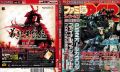 Thumbnail for version as of 01:56, 3 August 2026