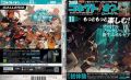 Thumbnail for version as of 01:56, 3 August 2026