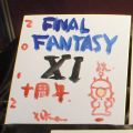 Thumbnail for version as of 21:54, 31 May 2021
