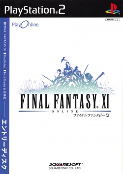 FFXI PS2 JP ENTRY.jpg