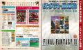Thumbnail for version as of 03:09, 10 July 2025