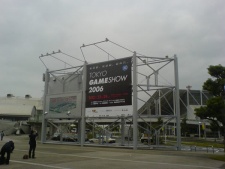 TGS2006 Venue 1.jpg