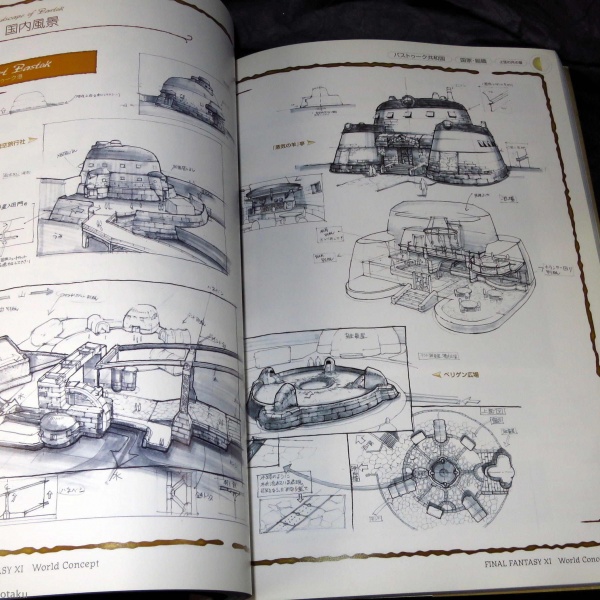 File:ConceptArtBook2004 5.JPG