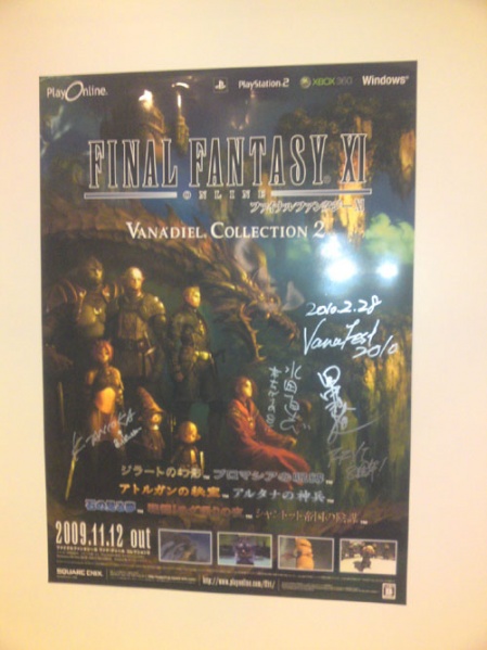 File:Vanafest2010poster.jpg